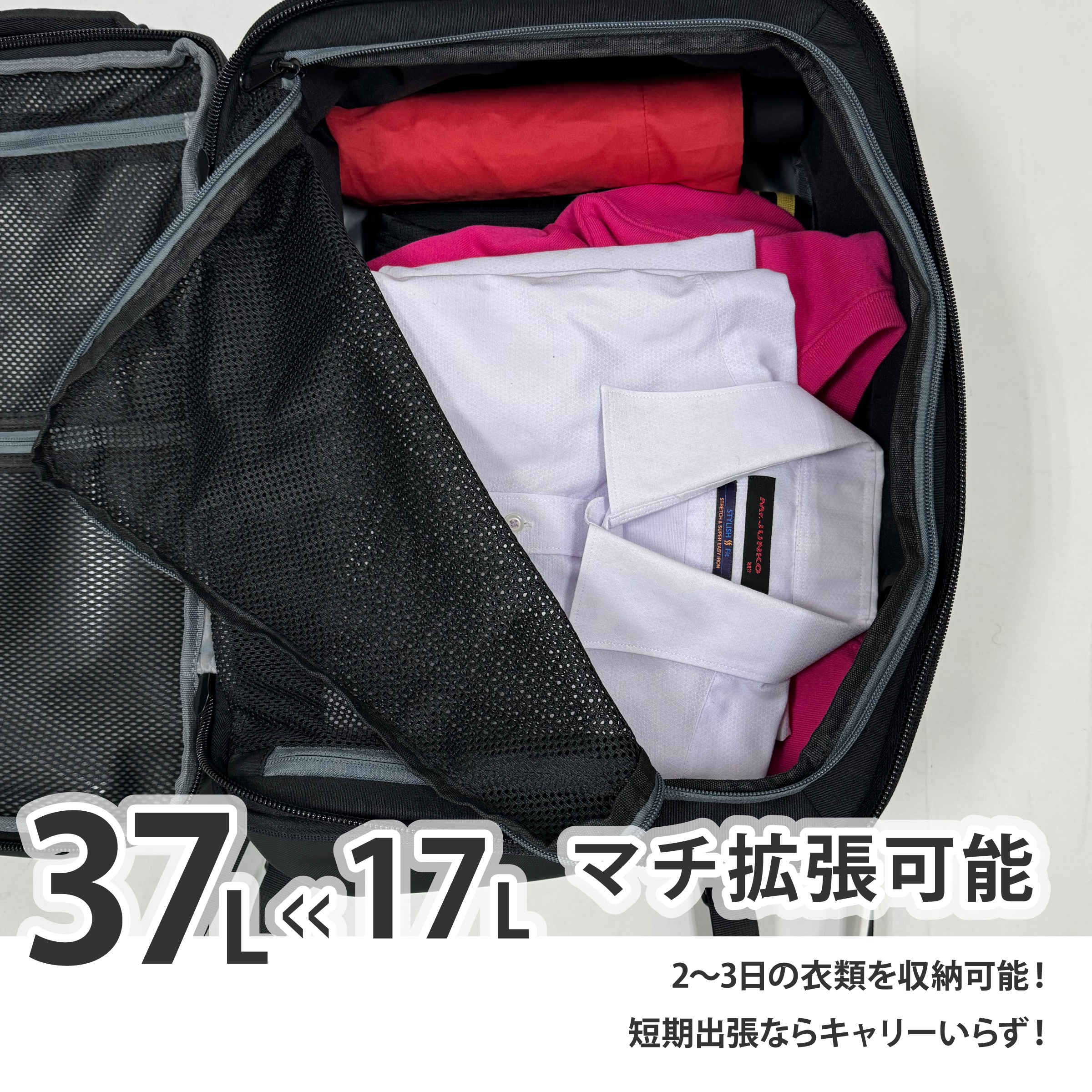 ビジネスリュック