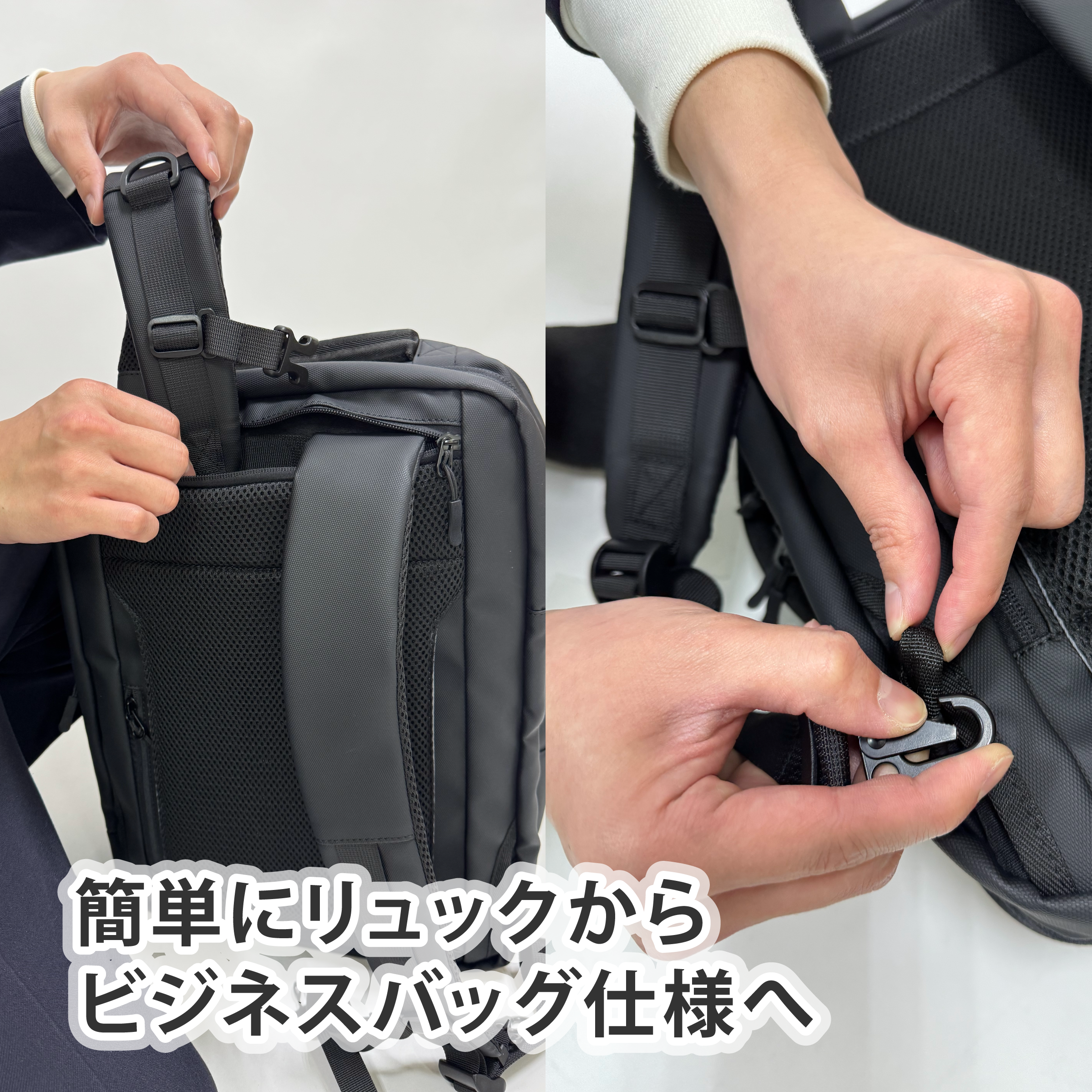 ビジネスリュック